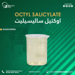 اوكتيل ساليسيليت	Octyl Salicylate