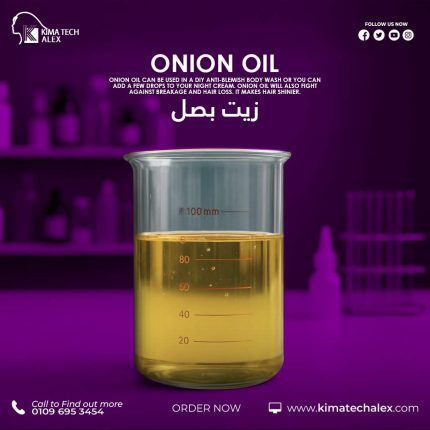 Onion oil	زيت بصل