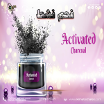 فحم نشط	Activated Carbon