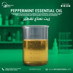 Peppermint essential oil   	زيت نعناع تقطير