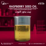 Raspberry seed oil	زيت بذور التوت