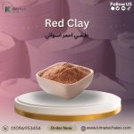 طمي احمر اسواني	Red Clay