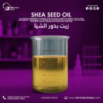 SHEA SEED OIL      زيت بذور الشيا