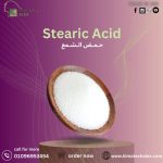 حمض الشمع	Stearic Acid