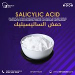 سالسيليك اسيد                Salicylic Acid