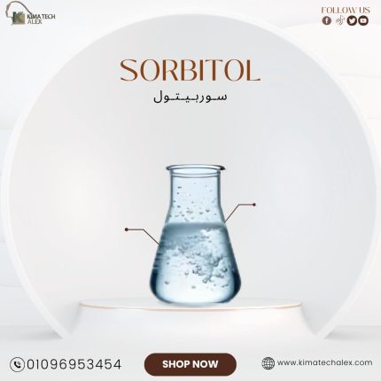 سوربيتول Sorbitol