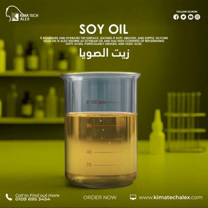 Soy OIL	زيت الصويا