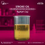 Stroke oil  	زيت مرمرية