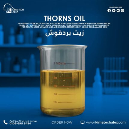 Thorns Oil	زيت بردقوش