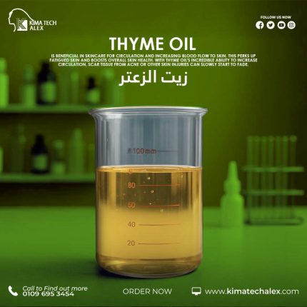 Thyme oil      زيت زعتر