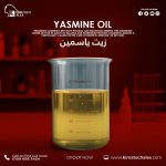 Yasmine oil	زيت ياسمين