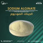 الجينات الصوديوم	Sodium Alginate