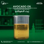 Avocado oil	زيت الافوكادو