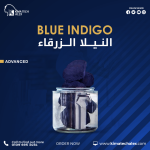النيلا الزرقاء	Blue Indigo
