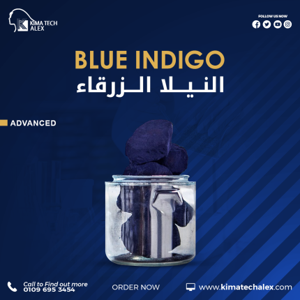 النيلا الزرقاء	Blue Indigo