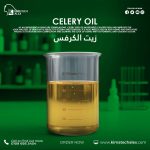 Carpele oil	زيت كرفس