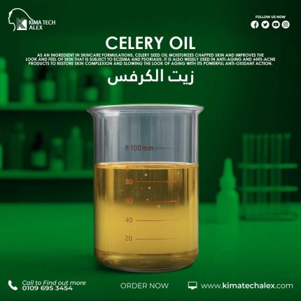 Carpele oil	زيت كرفس