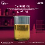 cypress Oil           .زيت السرو