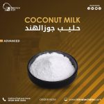 coconut milk حليب جوز الهند