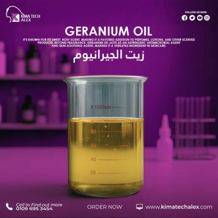 Geranium oil        زيت الجيرانيوم