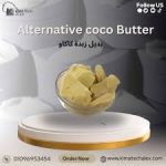 بديل ذبده كاكاو	Alternative Coco Butter