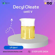 Decyl oleate   Cetiol V