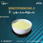 oxybenzone   بنزوفينون 3	Benzophenone-3