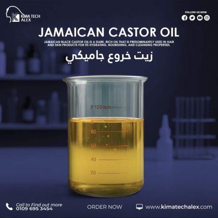 Jumi Ricky Oil	زيت خروع جاميكي