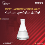 omc    اوكتيل ميثوكسي سيناميت	Octyl Methoxy Cinnamite
