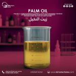 palm oil    زيت النخيل
