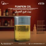 Pumpkin Oil          زيت قرع عسل