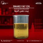 Live fat 	دهن الحية 