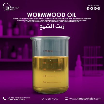 Wormwood oil	زيت شيح