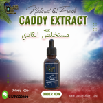 Cady extract       مستخلص الكادي