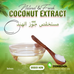 Coconut extract     مستخلص جوز الهند