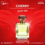 Cherry      عطر شيري