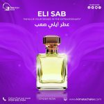 Eli  Sab      عطر ايلي صعب