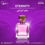 Eternity عطر اترنتي