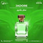 Jadore     عطر جادور