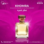 Khomra      عطر خمرة