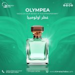 Olympea      عطر اولومبيا
