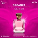 Organza   عطر اورجانزا