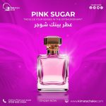 Pink sugar           عطر بينك شوجر