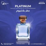 Platinum          عطر بلاتنيوم