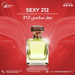 SEXY 212      عطر سيكسي 212