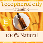 Tocopherol oily E-فيتامين  Vitamin e  oily