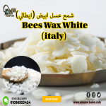 شمع عسل ابيض (ايطالي)	 Bees Wax White(italy)