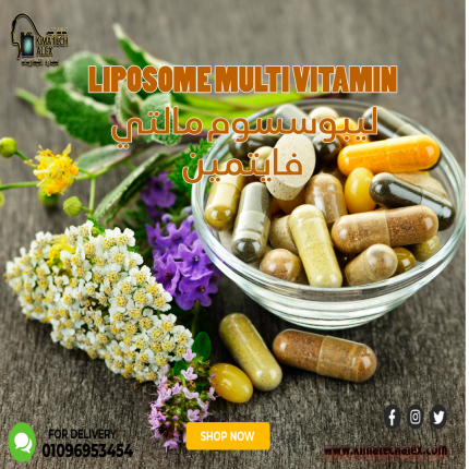 LIPOSOME MULTI VITAMIN ليبوسسوم مالتي فايتمين