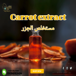 Carrot extract      مستخلص الجزر