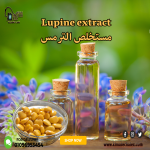 Lupine extract     مستخلص الترمس